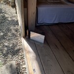 キーペンケアル - 