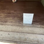 キーペンケアル - 