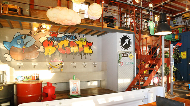 Yakiniku & Seafood B-GATE photo 4