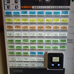 お茶の水、大勝軒 - 