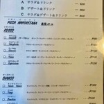 トラットリア アニモ - メニュー①  セット3タイプ、ピッツァ