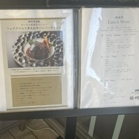 鉄板焼 銀明翠 - お品書き