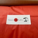 Japanese Soba Noodles 蔦 - 