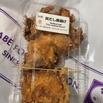 海鮮唐揚げ 光苑 - 