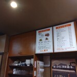 ぎょうざ専門店唐や 錦店 - お店の内観