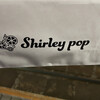 Shirley pop 八丁堀本店