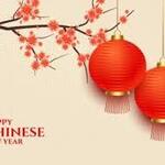 西麻布 真不同 - 春節