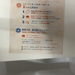 Shirley pop 八丁堀本店 - 