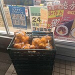 ファミリーマート - 料理写真: