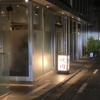 焼肉うしごろ 西麻布本店 -  焼肉うしごろ 西麻布本店 -