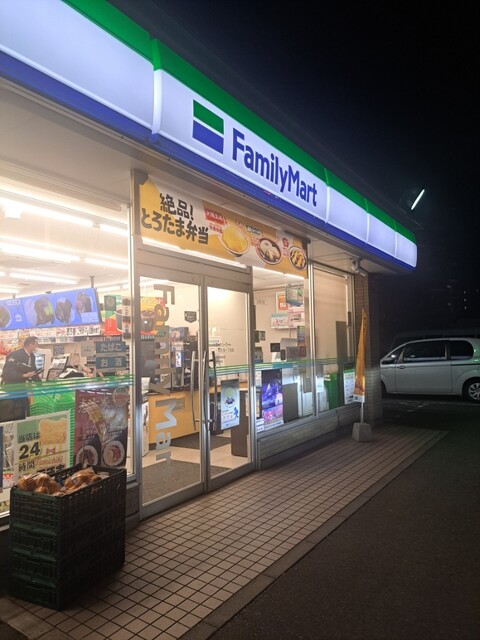 Family Mart Ichinomiya Hanaike Icchome Ten photo 5