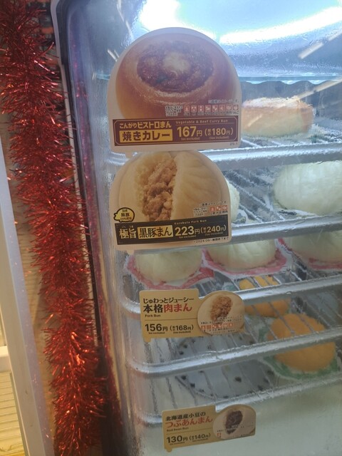 Family Mart Ichinomiya Hanaike Icchome Ten photo 2