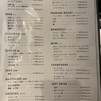 個室焼肉 牛姫 恵比寿本店 - 