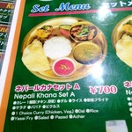 ムスタング タカリ - 