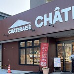 シャトレーゼ - 
