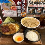 極中華蕎麦ひろた  - ★極つけ麺 中（1300円税込）★