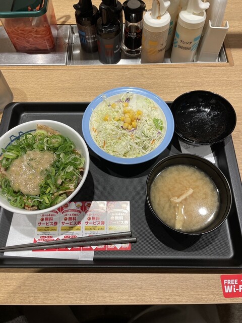 Matsuya Shijo Karasuma Ten