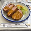 レストランばーく