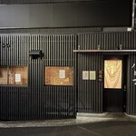 麦処 八と丁 - お店外観