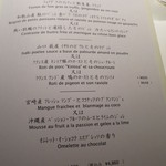 フロリレージュ - ２０１４．６