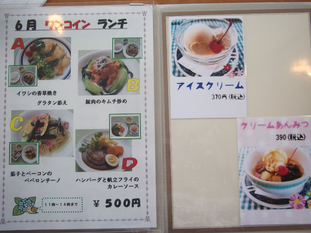 メニュー写真 新潟大学医歯学総合病院食堂 白山 定食 食堂 食べログ