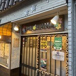 Lei Ohana - 