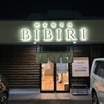 MENYA BIBIRI - 店構え