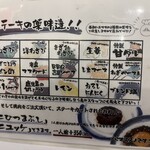 源兵衛 天王寺あべの店 - 