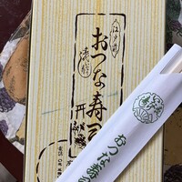 おつな寿司 - 