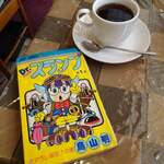 コーヒーカヨ - 