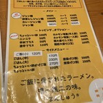 まんしゅう 西中島店 - 