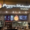 pennys waikiki malasadas