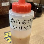 京都千丸 しゃかりき - 