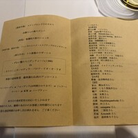 デルフィーナ - 