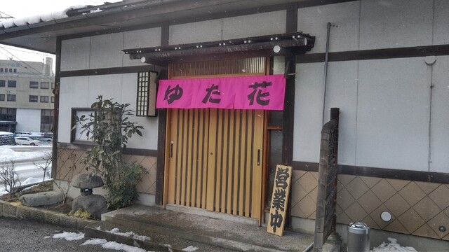 肉そば処 ゆた花 - 山形（そば）の写真