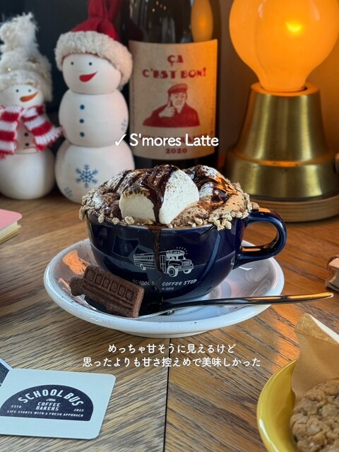 SCHOOL BUS COFFEE STOP KYOTO