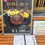 万両 肥後橋店 - 