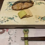 月夜に米の飯 武井 - 