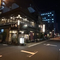 いせ源 - 