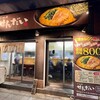 らーめん家 せんだい 曙町店