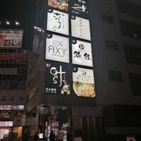 完全個室鮨和食かなうS - 