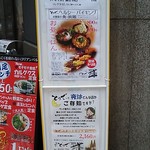 隠れや個室 とりで - 大通りの看板です。