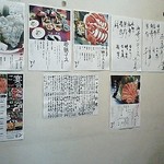 隠れや個室 とりで - 同じく階段踊り場