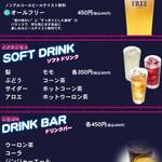 大韓民食ボッコチュクチェ - 