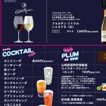 大韓民食ボッコチュクチェ - 