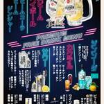 大韓民食ボッコチュクチェ - 