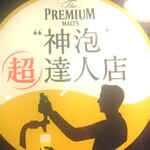 大韓民食ボッコチュクチェ - 