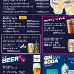 大韓民食ボッコチュクチェ - 