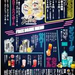 大韓民食ボッコチュクチェ - 