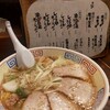 いせのじょう 菊水本店